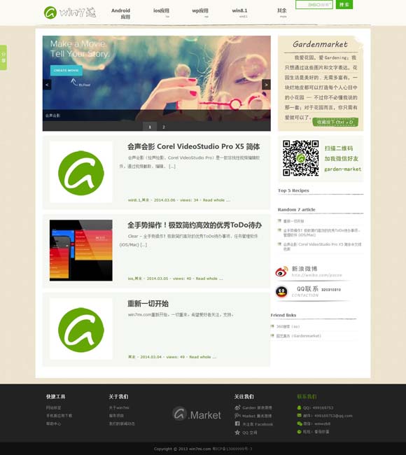 彩吧图2028期彩吧论坛福彩3d图汇总3d藏机图 电视剧《日光之城》带动拉萨“文旅热”